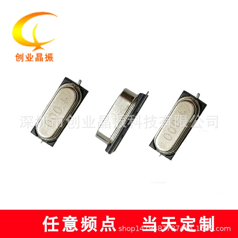 Manufacturer direct sales HC-49SMD 27.12MHz 27.12M 20PF 2P quartz crystal passive SMD