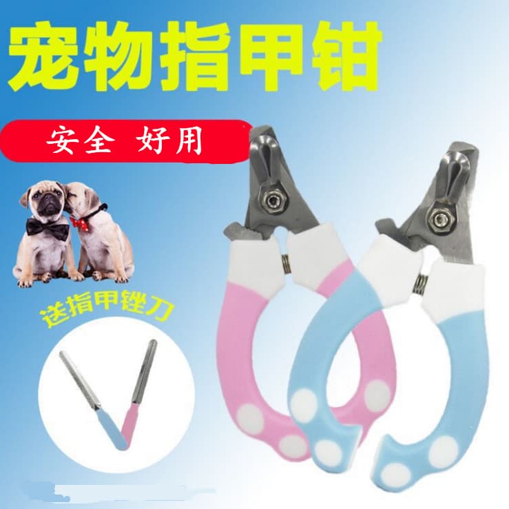New Pet Nail Clippers Cat Dog Nail Trimmer Set Stainless Steel Nail Scissors Pet Grooming Supplies