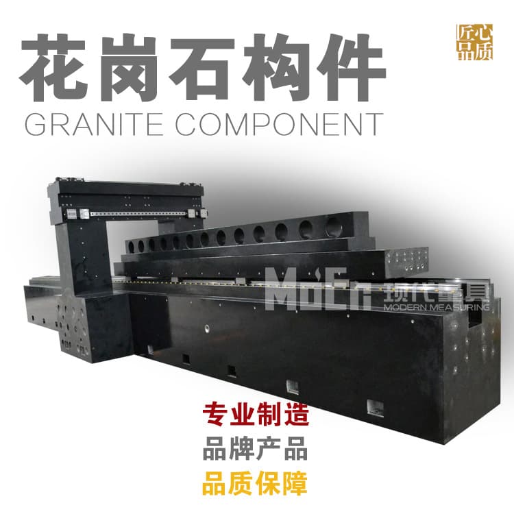 Marble measuring worktables, X Y-axis bed base plates, mechanical components, 00-grade drilling, threaded sleeve embedding, inspection platforms.