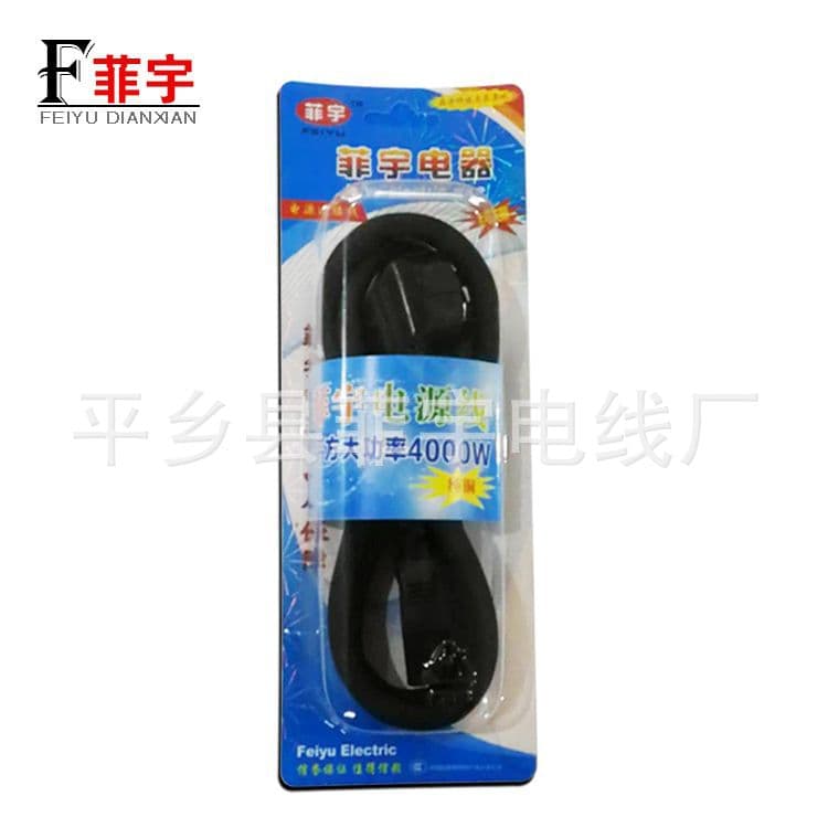 Feiyu Electrical Appliances Wholesale Multifunctional Power Cord Cable Rice Cooker Computer Display Host Three Plug Pure Copper