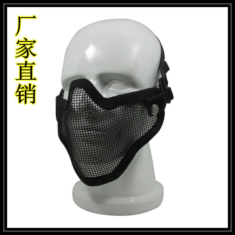 V1 Double Strap Tactical Half Face Skull Mask Steel Mesh Metal Mask CS Outdoor Cycling Field Chief Solid Color