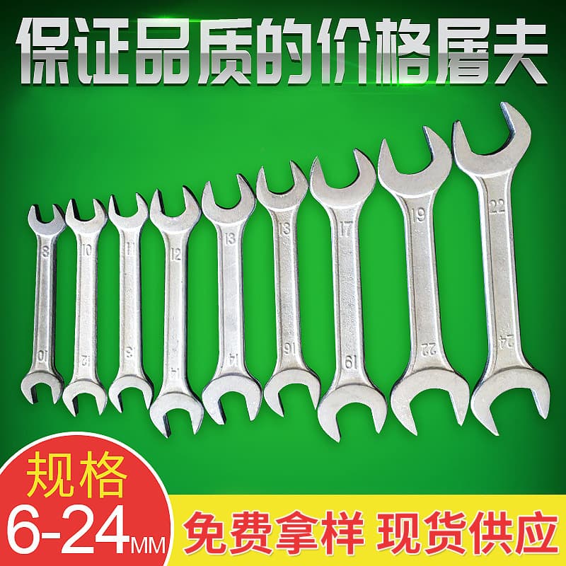 Directly Supplied from the Manufacturer, Dual-Purpose Galvanized Forged Wrench, Metric Auto Maintenance Tool, Double-Opening Manual Wrench, Household Tool