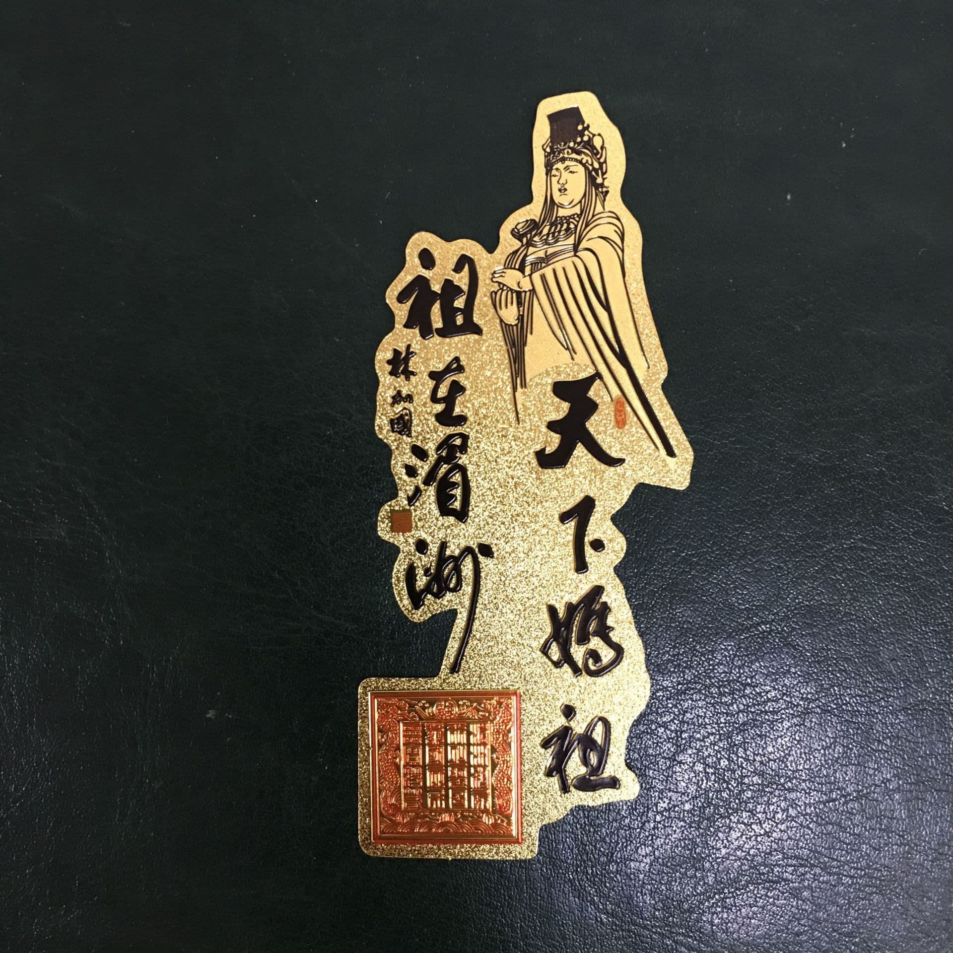 [Honghui] Manufacturer Wholesale Scenic Spot Mazu Gold Foil Gold Cards, Tourist Attraction Craft Souvenir Cards, 280-1