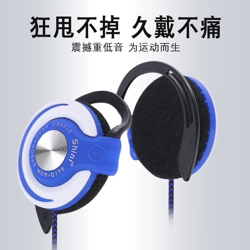Universal Deep Bass MP3/MP4 Mobile Computer Music Earphones Over-Ear Sports Running Earbuds Digital Computer/Earphone/Headset