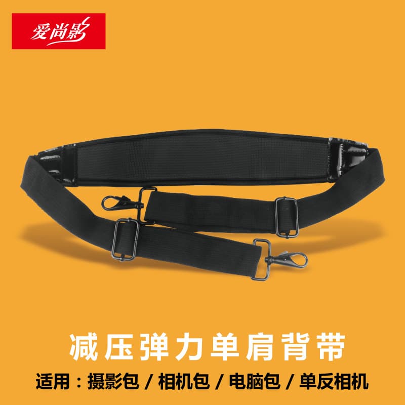 Thickened Camera Bag Strap Photography Computer Bag Pressure Relief Elastic Single Shoulder Strap Backpack