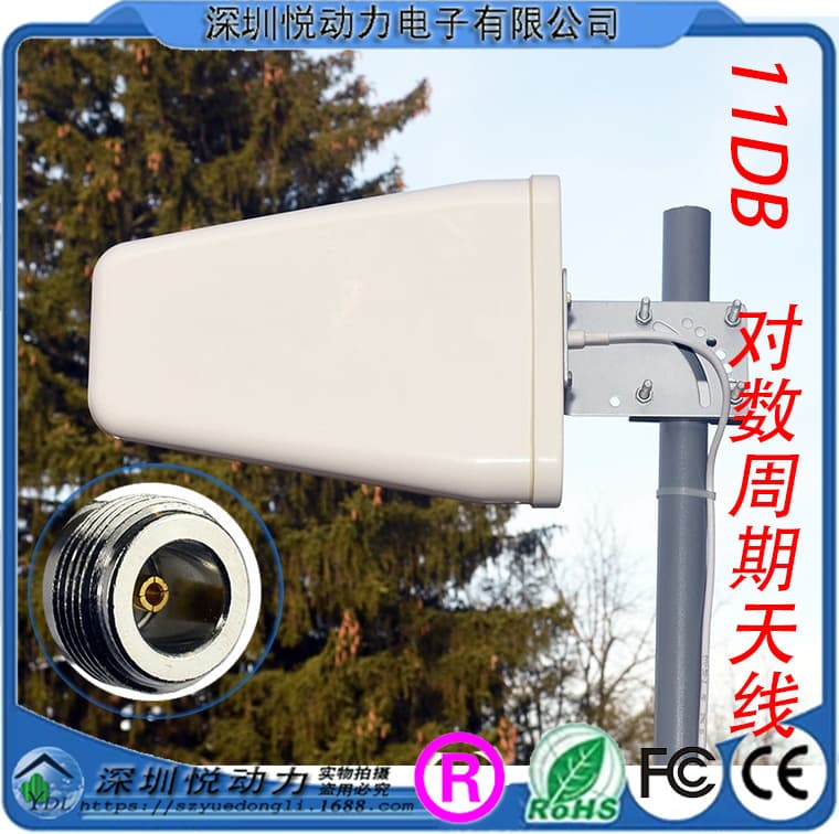 11dB Log Periodic Antenna Frequency Range 698-2700MHz Cell Signal Booster Router Outdoor Antenna