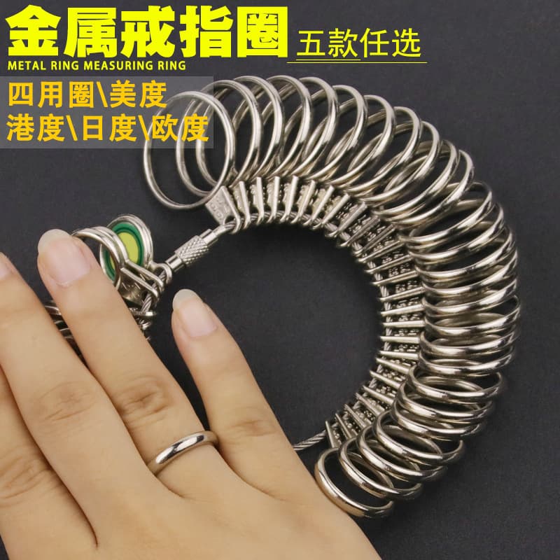 Oudumeidu Hong Kong Du Ridu ring band ring stick finger ring size measuring size ring tool