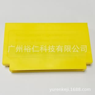 FC Red and White Console Yellow Cartridge Shell 8-bit Console Cartridge Shell FC Game Cartridge Case 8bit Yellow Cartridge Shell