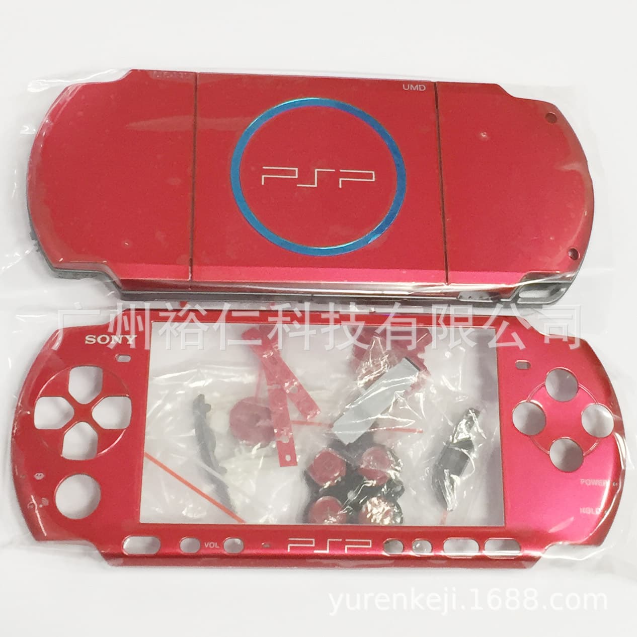 PSP3000 console case PSP3000 game console case PSP3000 console case (full set) PSP case