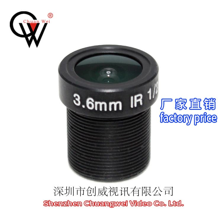 Single-board computer lens, 3.6mm, 3MP, CW Lens HD network lens.