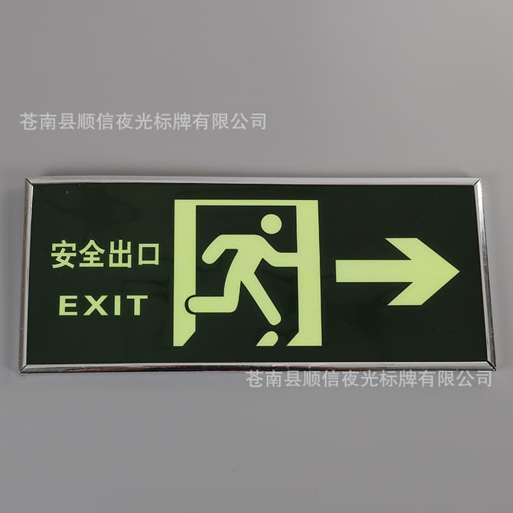 PVC Silver Frame Wall Sticker Safety Sign, Luminous Self-Adhesive Sign, Fire Emergency Evacuation Indicator Sign