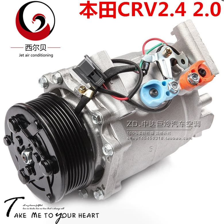 Compatible with 2002-2006 38810-PNB-006 Honda 2.4L 2.0 A/C CRV Compressor