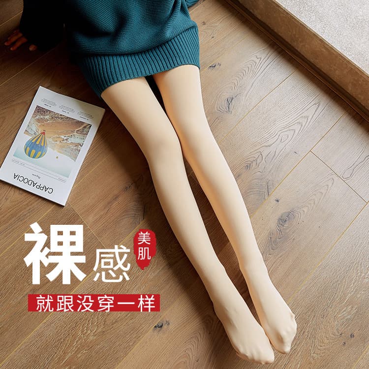 Nude Legging Tights Women's Autumn/Winter Seamless Fleece-Lined Thickened Pantyhose Anti-Snag Warm Base Layer Pants for Outer Wear