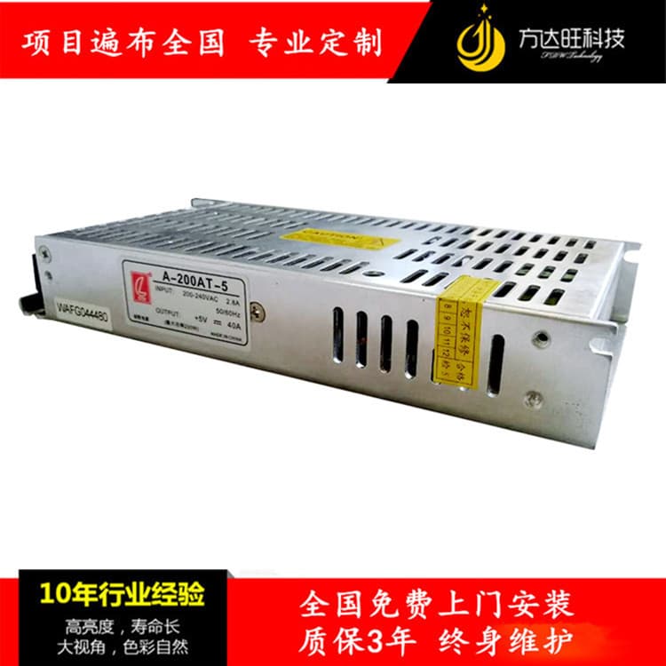 Mean Well Power 200W 40A 5V LED Power Supply for LED Display Screens