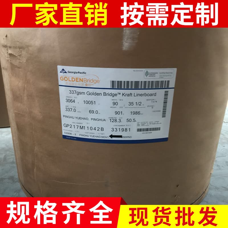 Factory Direct Supply 150-440gsm Full Wood Pulp American Card Kraft Paper US Version Kraft Paper for Pattern Making