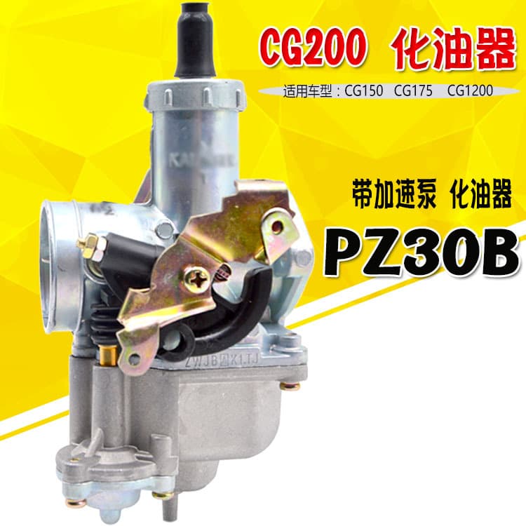 Motorcycle Carburetor PZ30B Universal for Three-Wheelers and Two-Wheelers 200 250 300cc with Pump