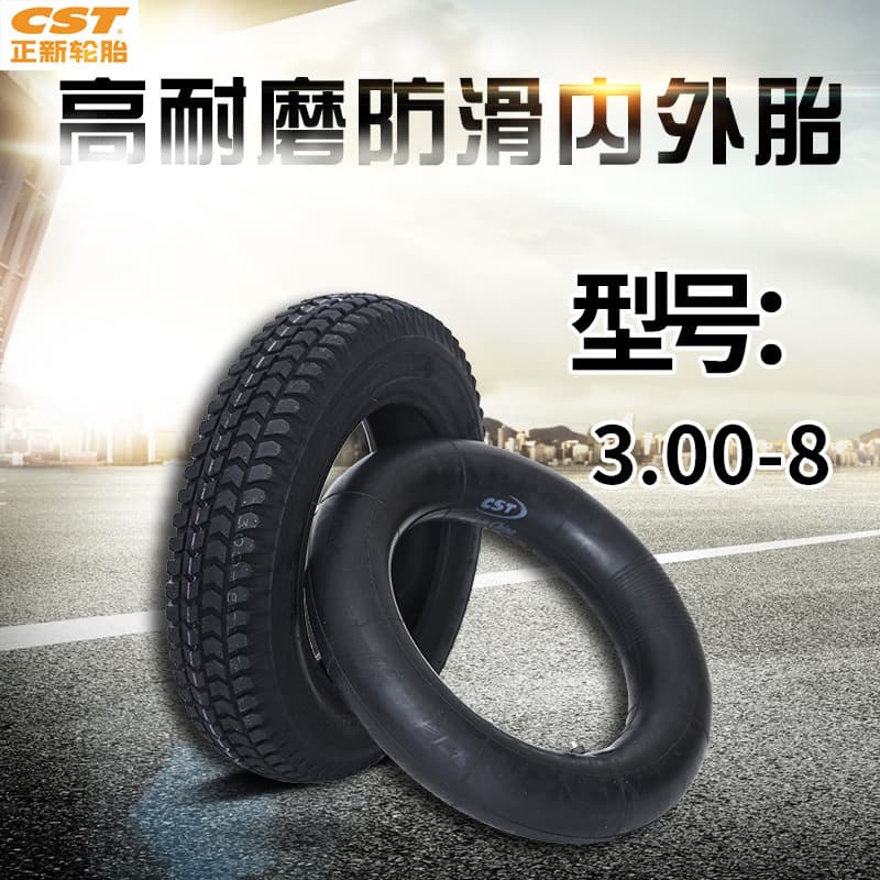 3.00-8 Cheng Shin CST Little Mulan motorcycle inner and outer tire warehouse cart Jinliang electric amusement park tire