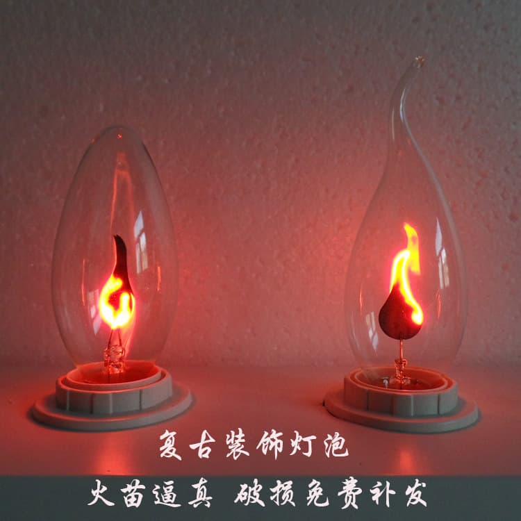 Edison E14 Flame Bulb LED Energy-Saving Light Source, Creative Tungsten Filament Vintage Yellow Flame Candle Decorative Bulb