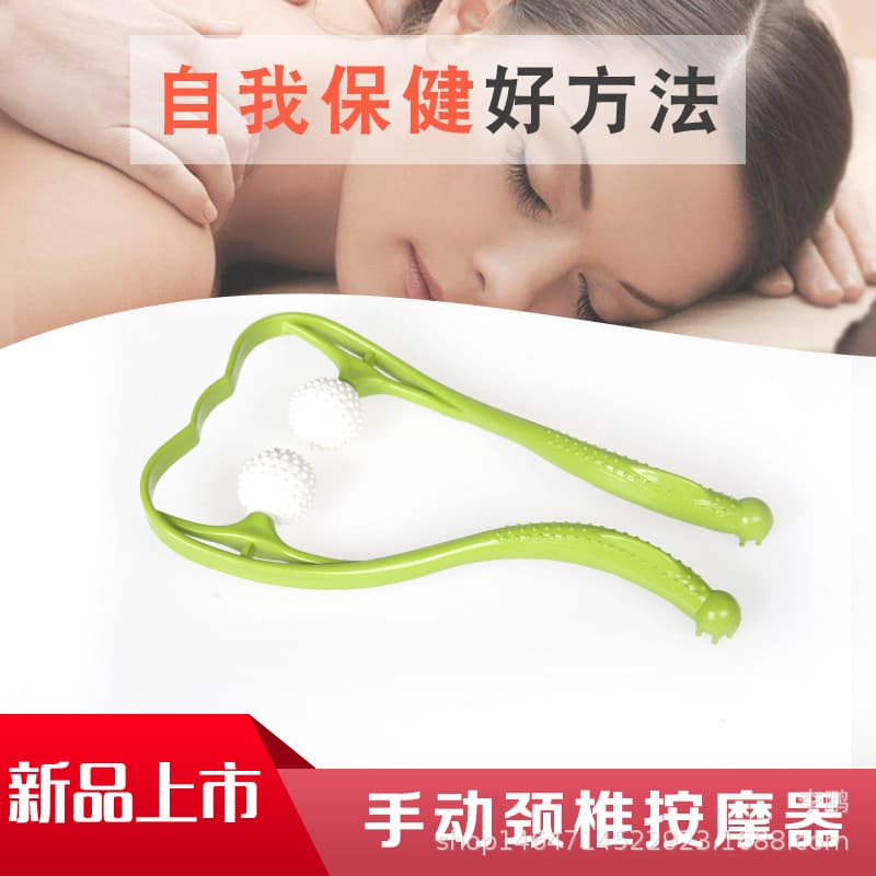Linyi Xuxuan Daily Use Cervical Massager Dual Ball Neck Clamp Cervical Bag Hanging Neck Shoulder Neck Protector