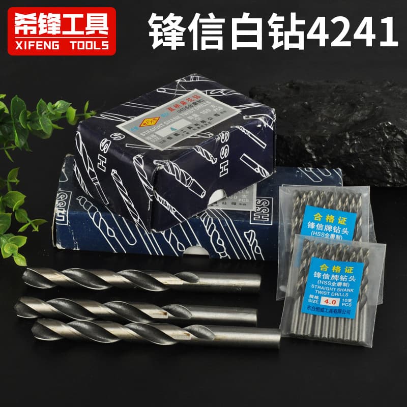Wholesale High-Speed Steel 4241 Straight Shank Twist Drill Bits, Fengxin White Drills, High-Speed Steel Twist Drills