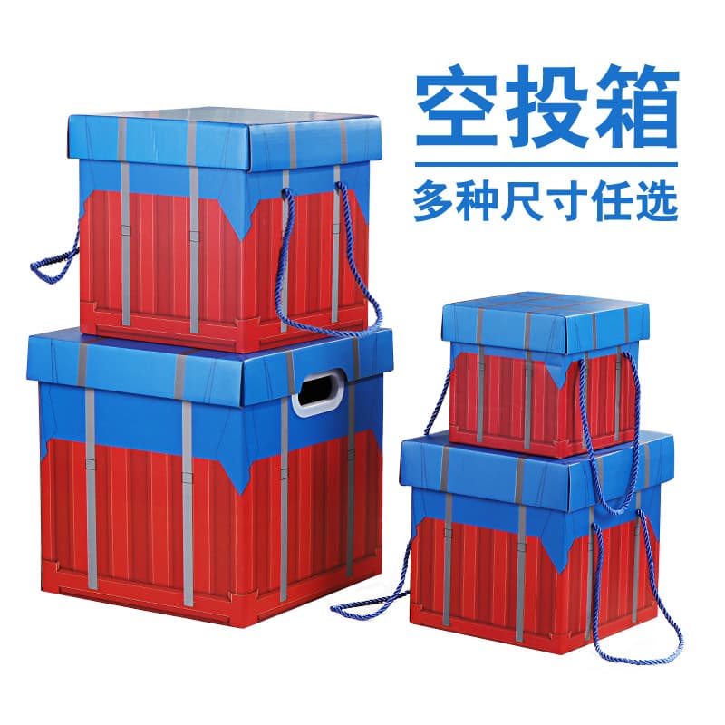 Birthday Gift Box Snack Packaging Box Creative Personalized Airdrop Cardboard Gift Box TikTok Same Style Gift Paper Box