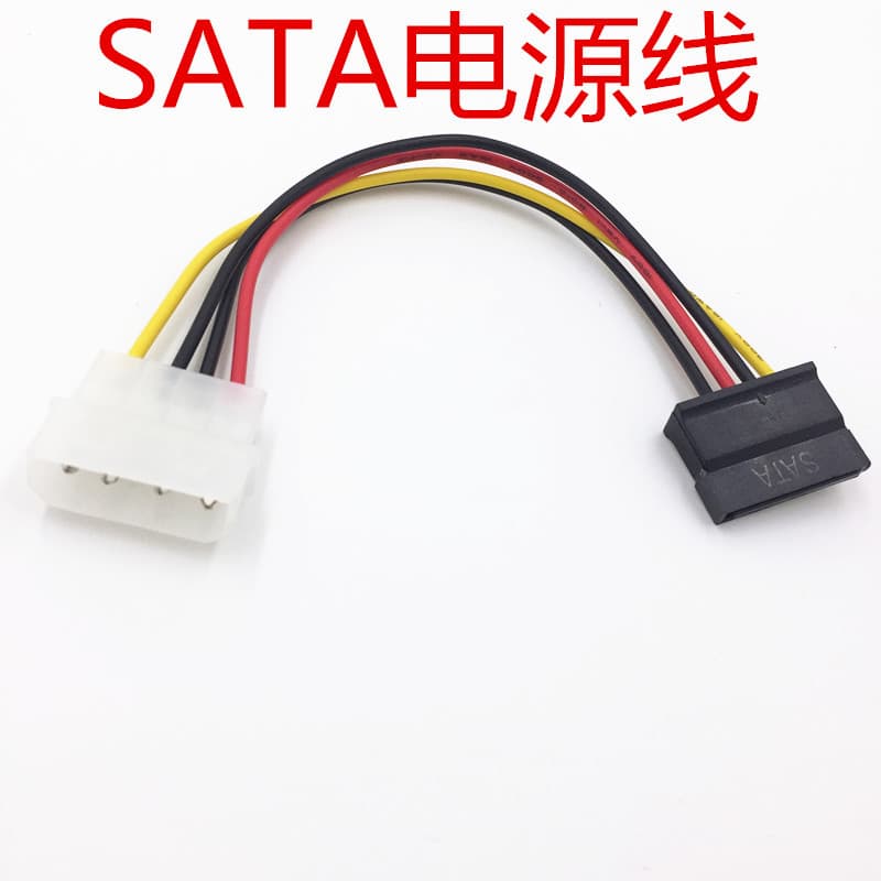 SATA power cable D-type 4-pin to serial port power cable IDE to serial port hard drive power cable Source manufacturer