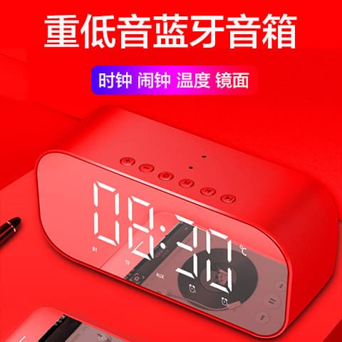 Yayusi Yayunshi New S5 Wireless Bluetooth Speaker Heavy Bass Car Phone Alarm Clock Mini Speaker