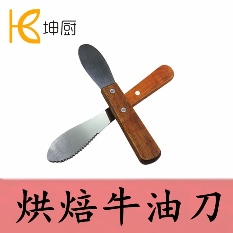 Baking Butter Knife Stainless Steel Steak Knife Serrated Knife Tooth Knife Bladeless Butter Knife Pizza Knife Baking Tool