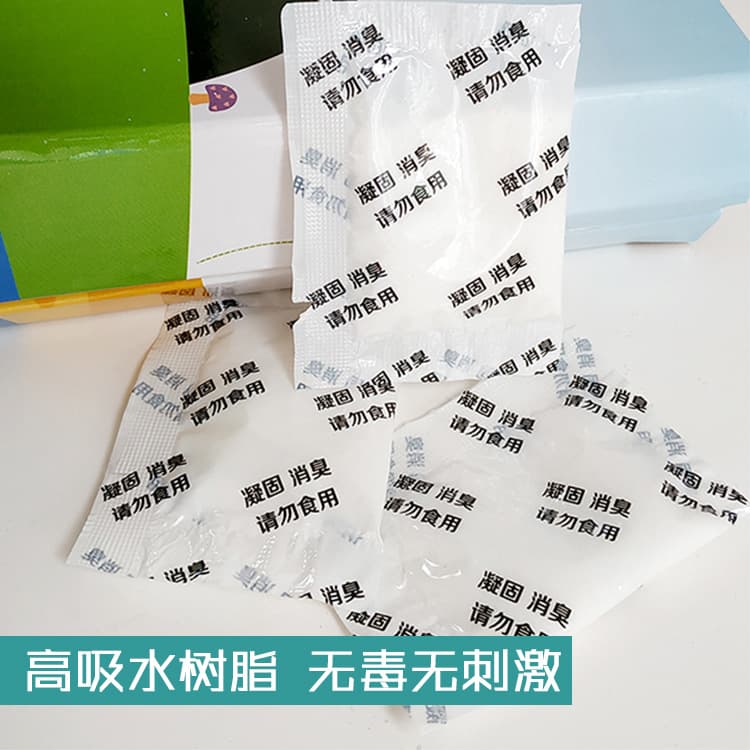 Portable Toilet Urine Solidifier - Car Urinal Absorbent Powder Pack, Leak Proof, Safe, Non-Toxic, and Non-Irritating