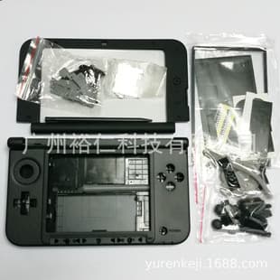 3DS LL Console Shell 3DSXL Console Shell Game Console Handheld Shell 3DS Shell 3DS Game Console Shell