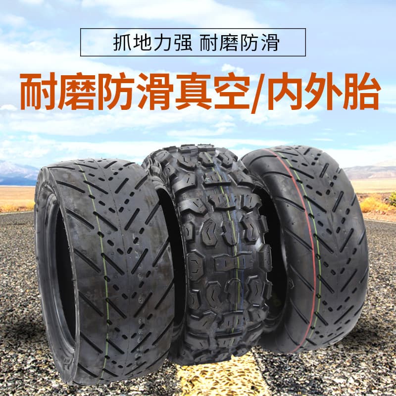 11-inch 90/65-6.5 CST Cheng Shin Electric Scooter Balance Bike Inner and Outer Tires Off-Road Thickened Snow Tubeless Tire