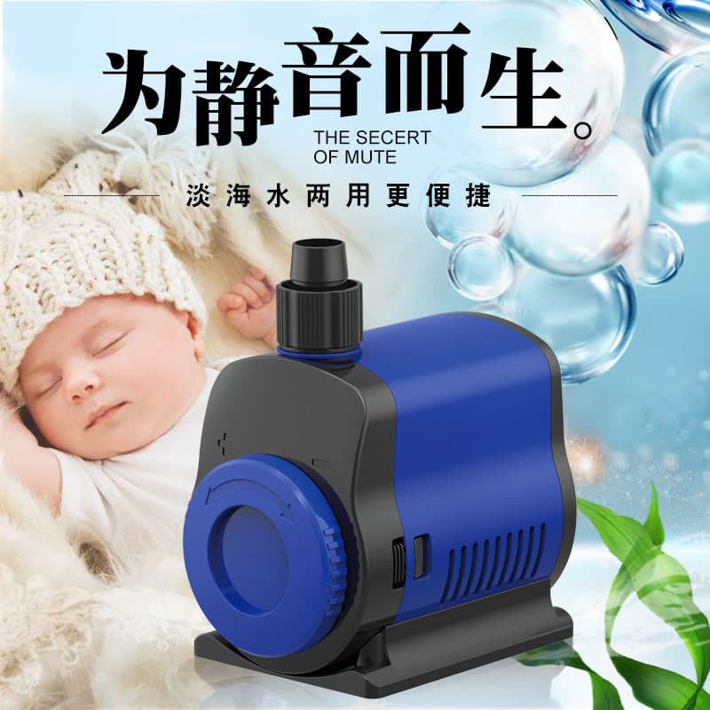 Sensen Aquarium Water Pump Circulation Pump Small Water Pump Submersible Pump Silent Mini Bottom Suction Pump JQP Filter Pump