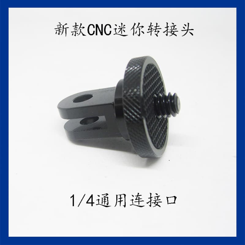 GoPro Accessories CNC Aluminum Alloy Mini Adapter 1/4 Interface Platform Xiaomi Yi Connector