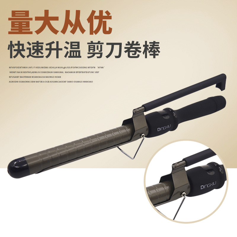 Ceramic Electric Curling and Straightening Iron, Wet and Dry Use Styling Tool, Inward Curl Hair Styling Tool, Curling Iron