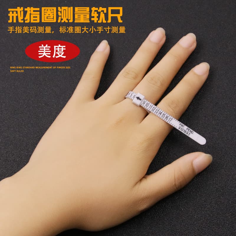 Mido Standard US Ring Size Measuring Tool Finger Circumference Measurement Gauge
