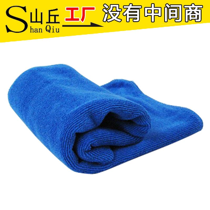 Microfiber small square towels, gift towels, car wash and waxing towels, street vendor cleaning towels, car supplies, 30*70 cm.