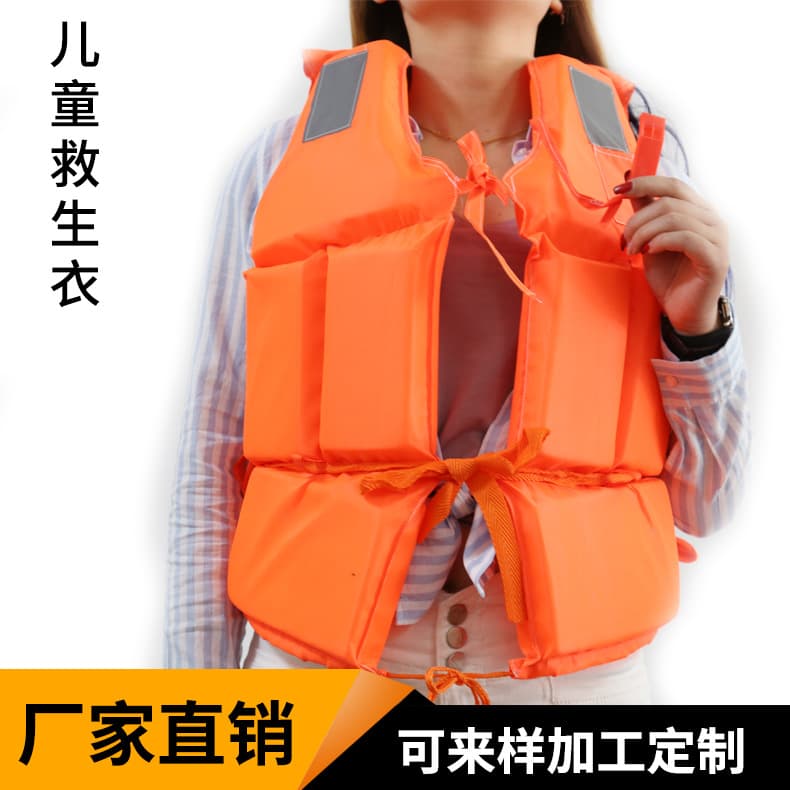 Swimming Pool Surfing Fishing Vest Kayak Adult Marine Work Life Jacket Children Life Jacket