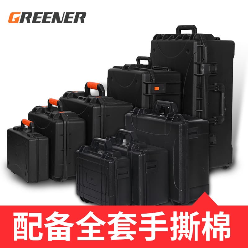 Green Forest Safety Box/Plastic Toolbox Storage Toolbox Waterproof Toolbox Portable Trolley Hardware Toolbox
