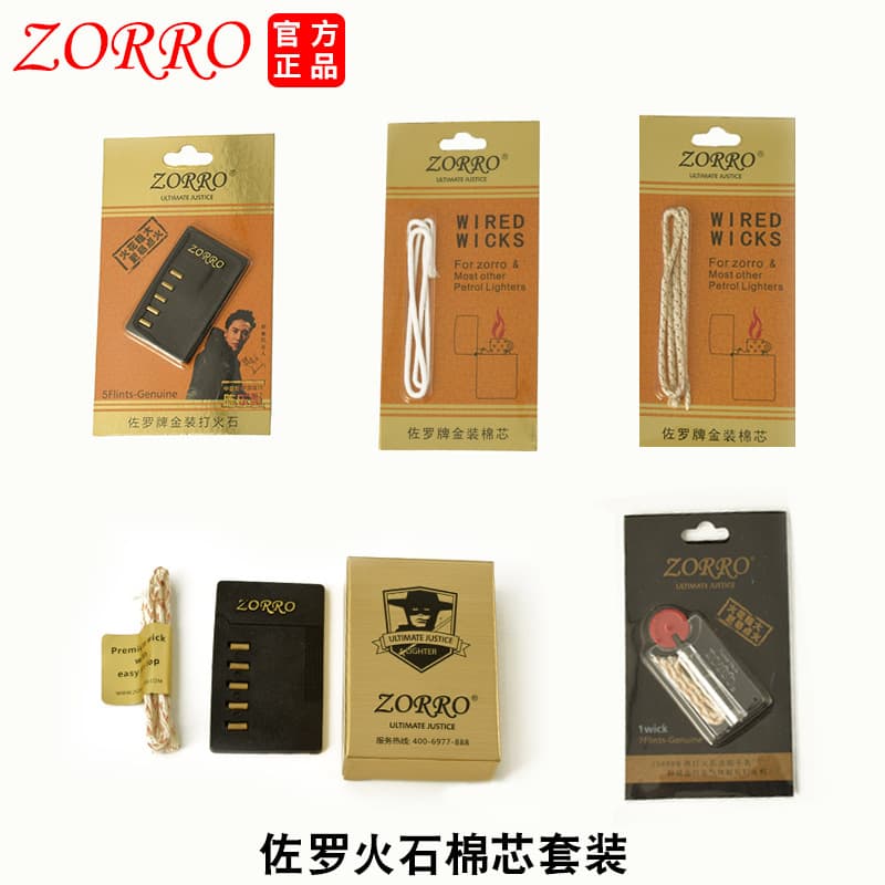 Outdoor Flint Lighter Accessories Zorro Black Flint Set Universal Flint Lighter Flint Wholesale
