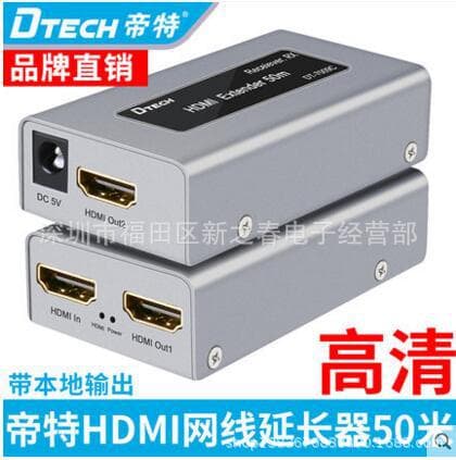 DTECH DT-7009C HDMI Single Network Cable Extender 50m 1080P HD Video HDMI Signal Transmitter