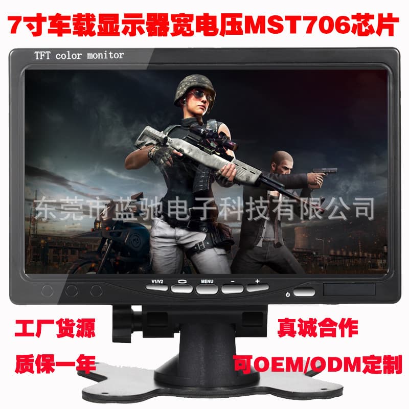 Factory direct supply 7-inch high-definition desktop reversing image wide voltage car monitor car LCD display