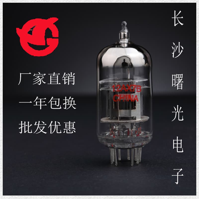 2024 new Changsha Shuguang electron tube 12AX7B replacement for ECC83, genuine with one-year warranty vacuum tube