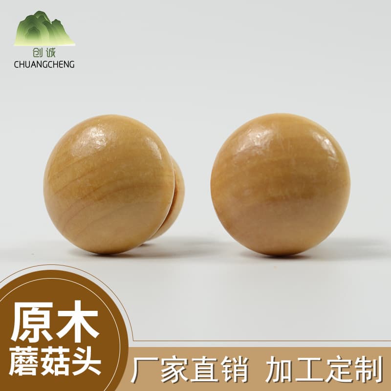 Wooden mushroom head knobs available in various sizes for drawer doors, round single-hole furniture wooden handle accessories.