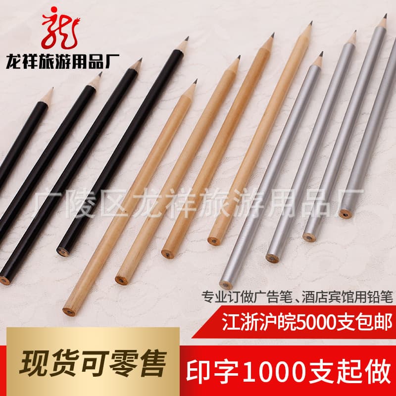 Hotel Pencils, Restaurant Hot Pot Pencils, Hotel Pencils with Printed Logo, Pencil Wholesale