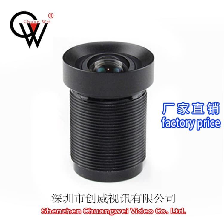 M12 4.35mm 650 Distortion-Free 10MP HD Lens Chuangwei Lens CW Lens