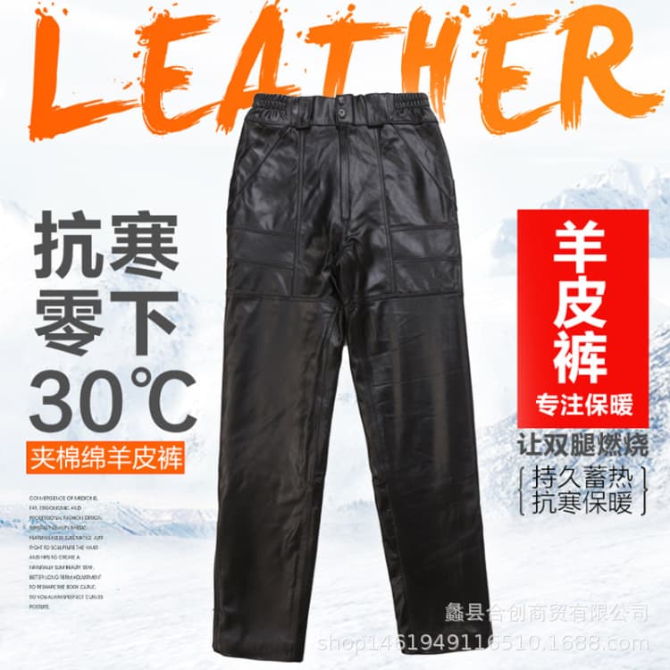 Men's Leather Pants Genuine Leather Men's Middle-aged and Elderly Warm Autumn/Winter Top Layer Sheepskin Pants Motorcycle Men Outdoor