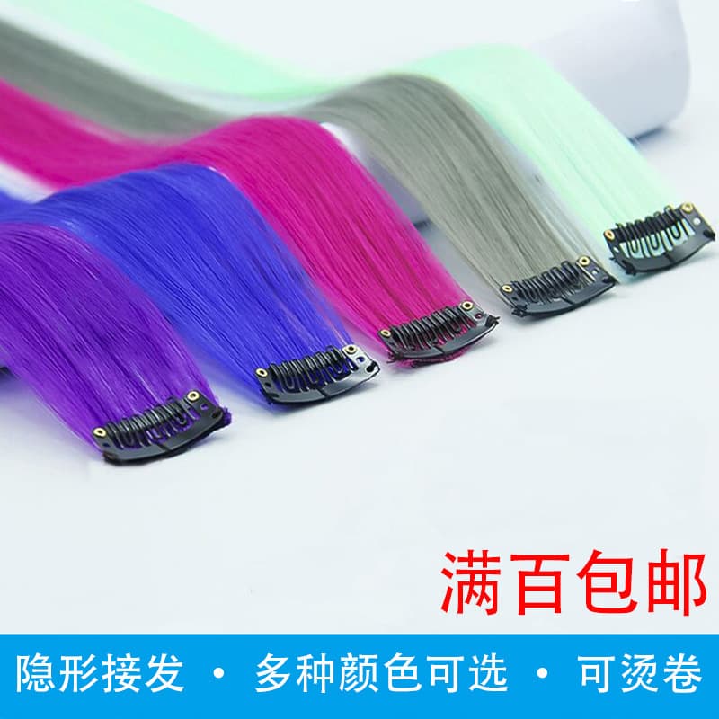 Personal Care / Home Cleaning / Wig Patches / Wig Patches for Hair Loss / Thinning Hair / Wig Patches for Women