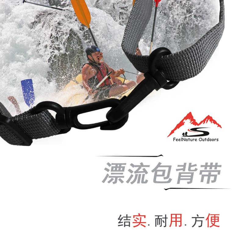Wholesale PP/Faux Nylon/Nylon Durable and Wear-resistant Drift Bag Straps