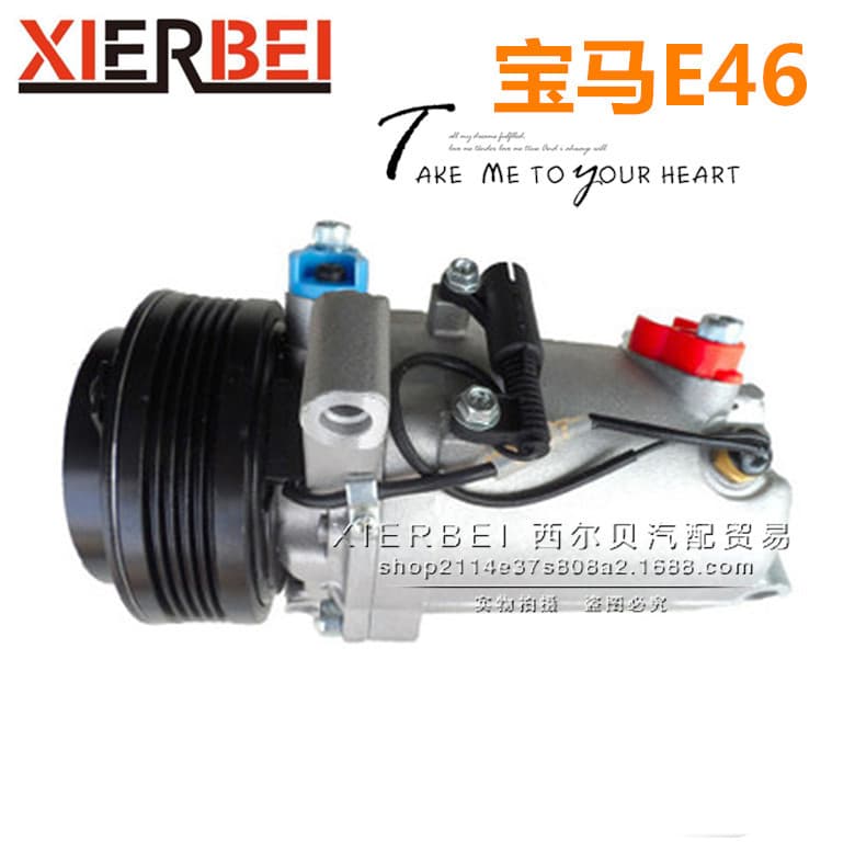 Suitable for BMW Compressor E46 318I 320D 316I 318D Z3 664526901206