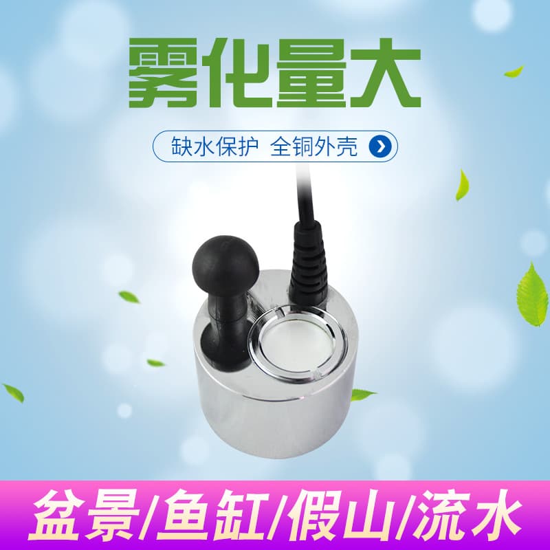 Industrial Humidifier From The Parent Industry Virtual - Safety Protection/industrial Humidifier From The Parent Industry